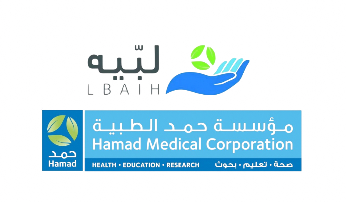 HMC Launches ‘Lbaih’ App to enhance Patient Care